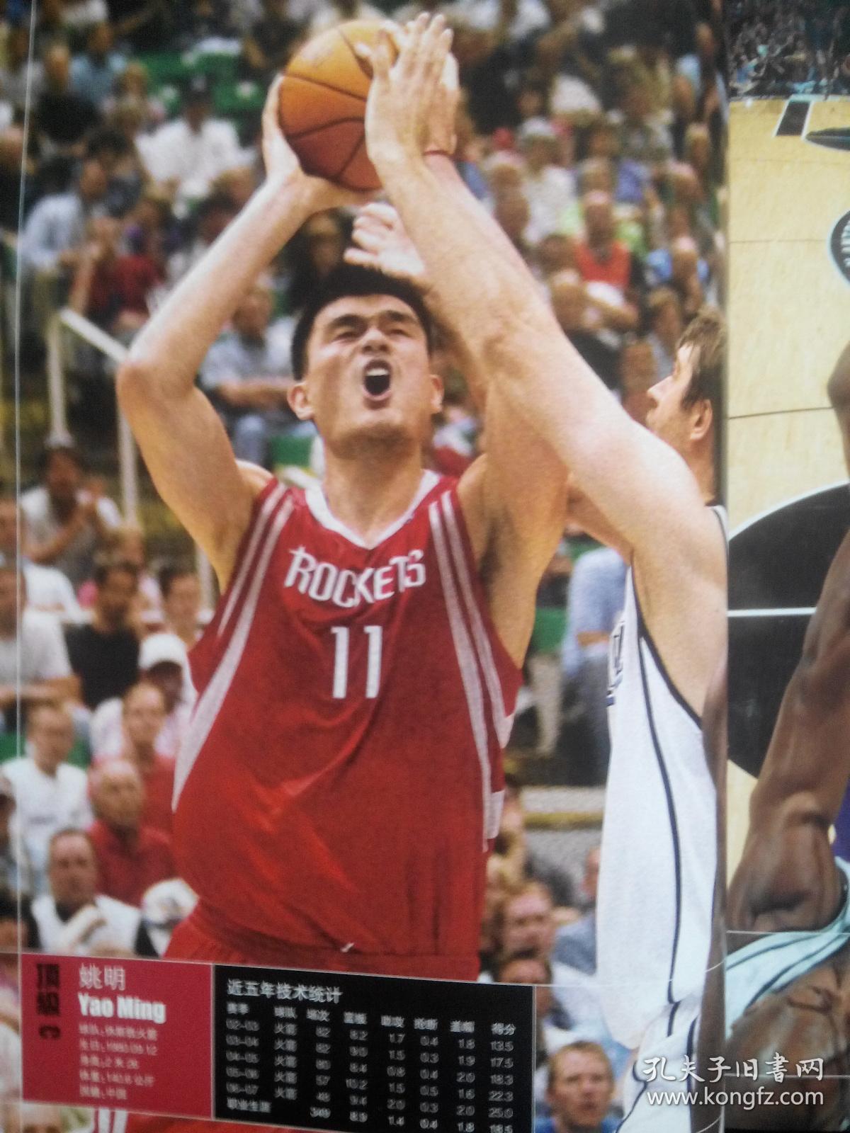 关键连鞭 关键连鞭